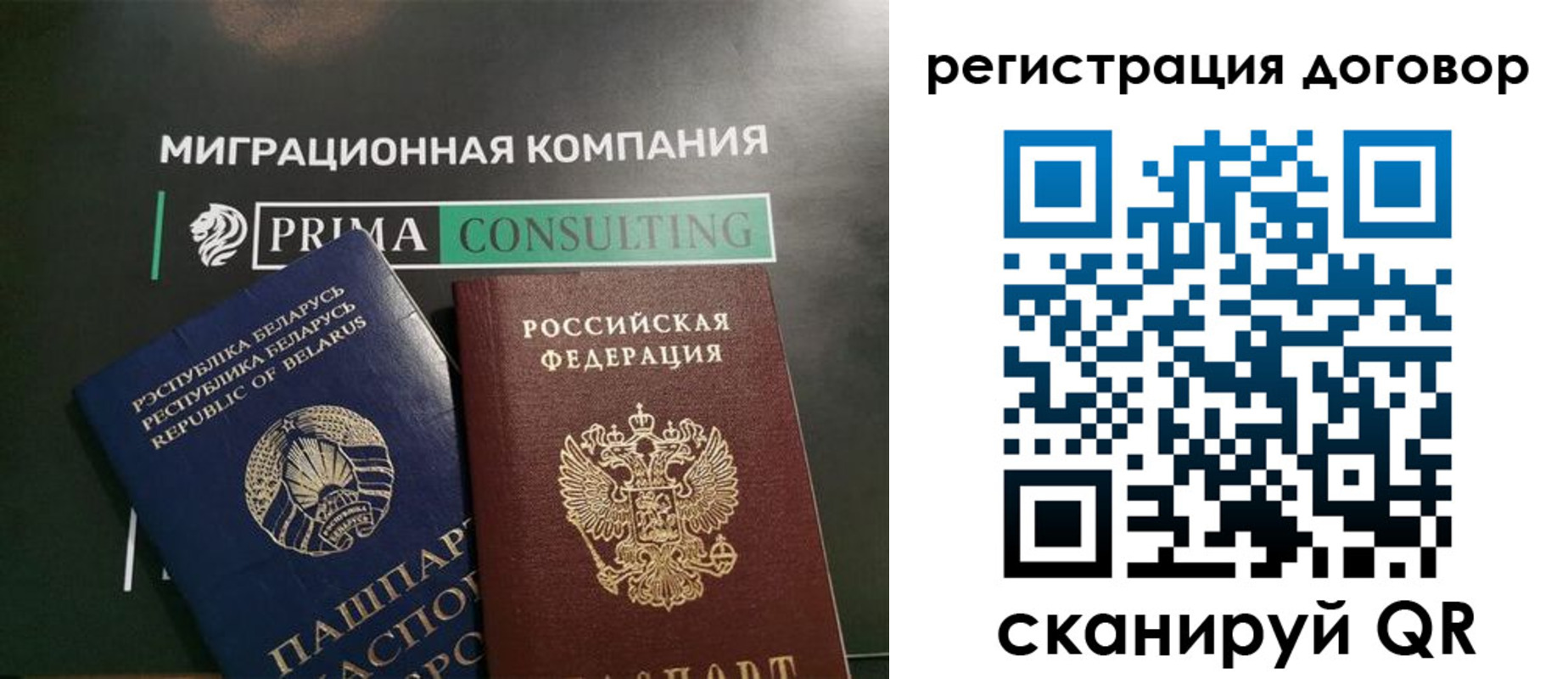 прописка штамп в Дюртюли