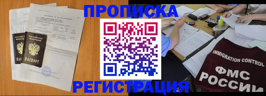 временная регистрация 2025 в Дюртюли
