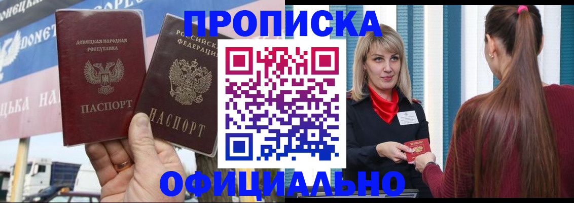 пропишу в квартире в Дюртюли