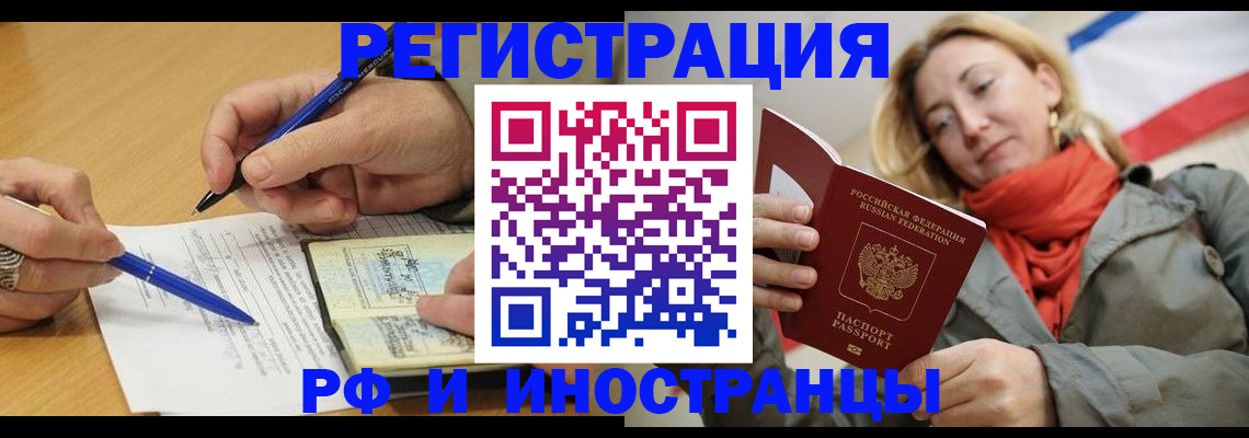 пропишу в квартире в Дюртюли