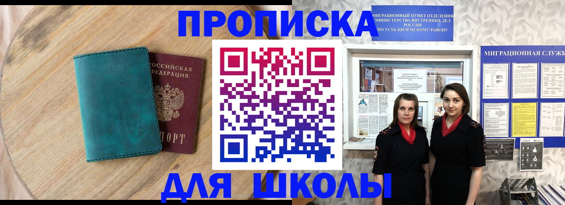 временная регистрация госуслуги в Дюртюли