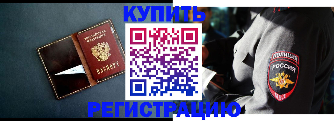 пропишу в квартире в Дюртюли